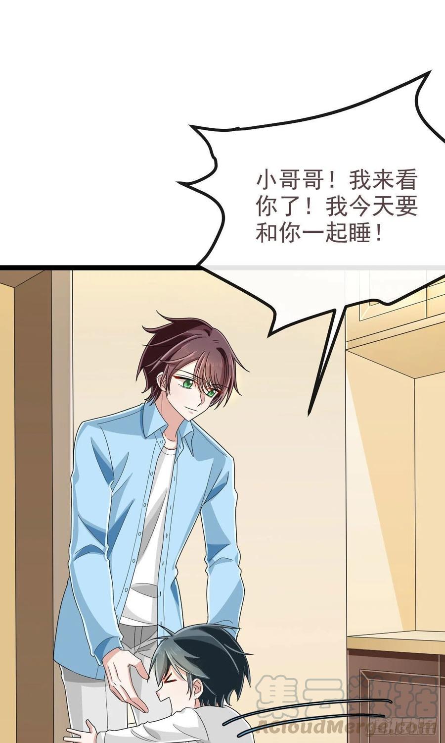 第108话26