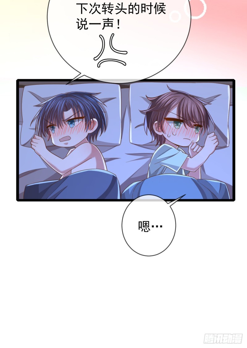 第86话26