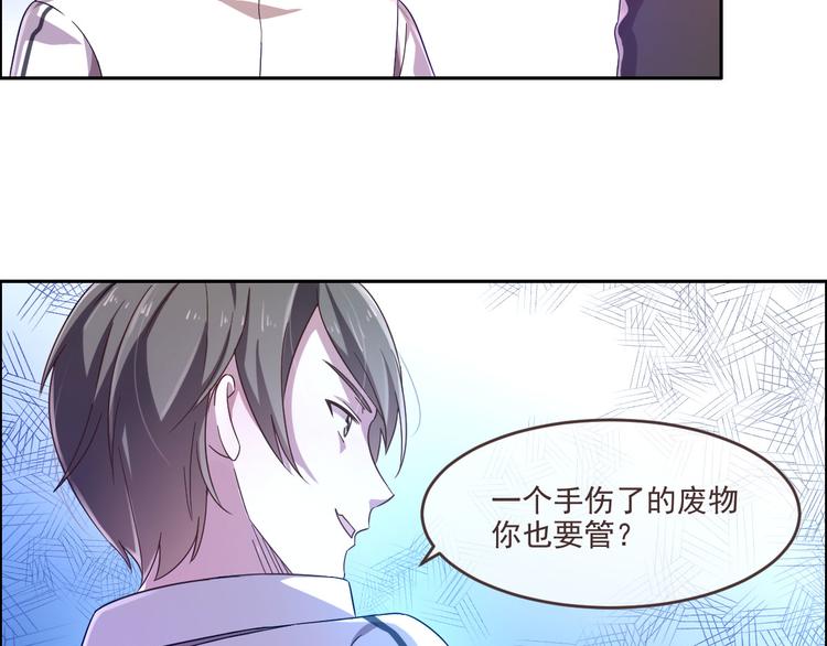 第03话70