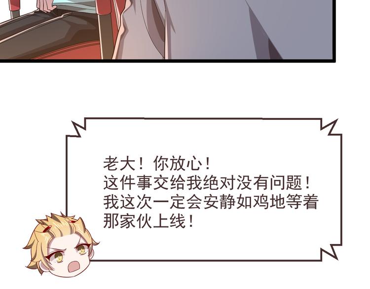 第53话66