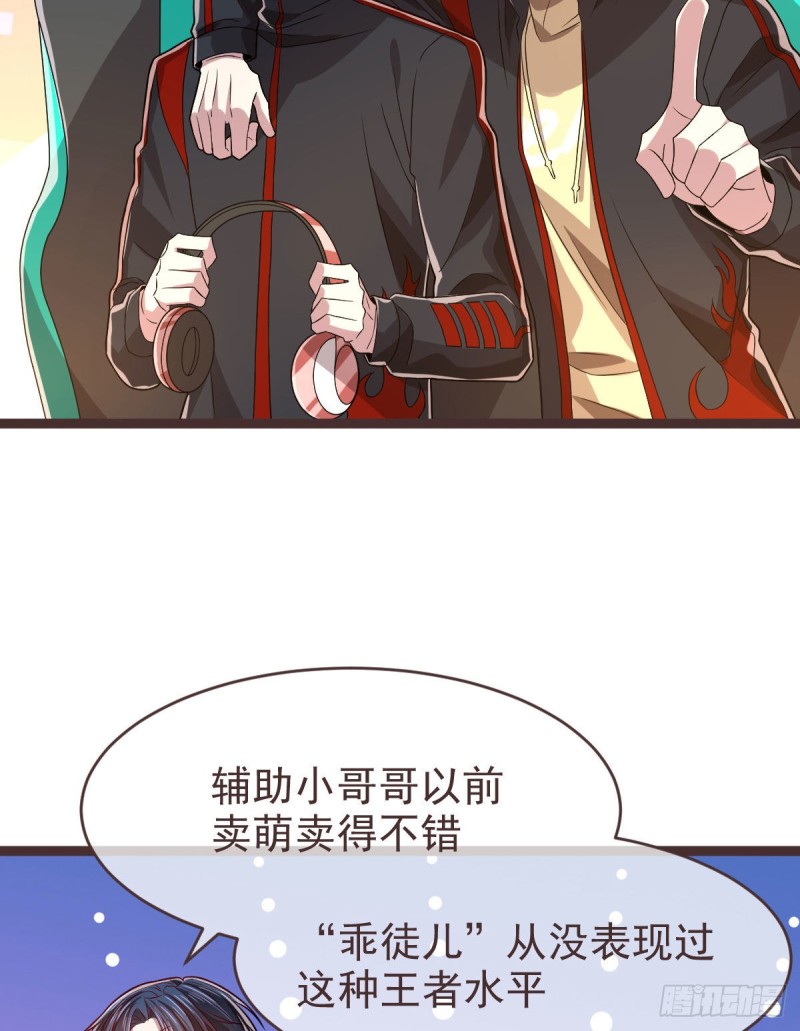 第75话33