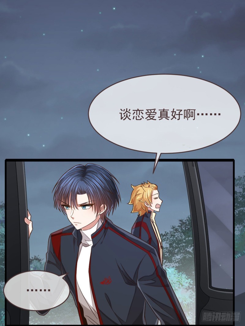 第79话8
