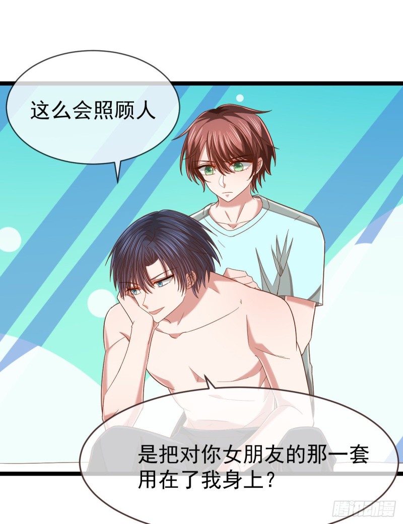 第85话43