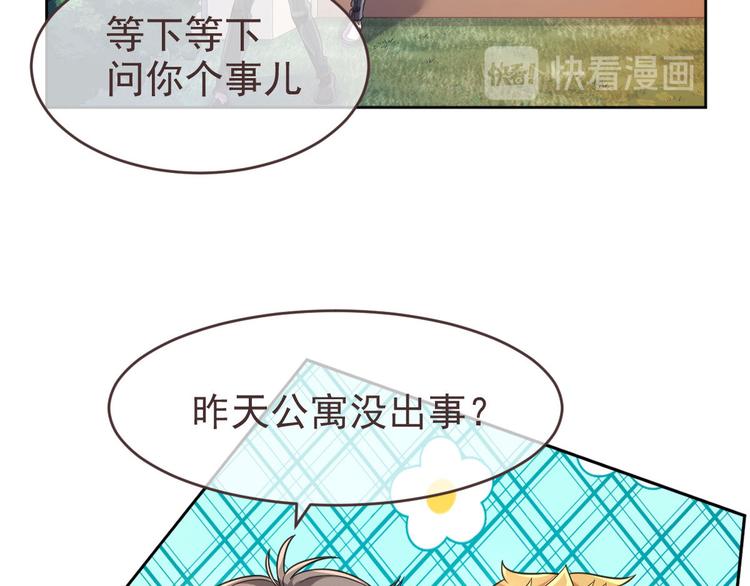 第25话27