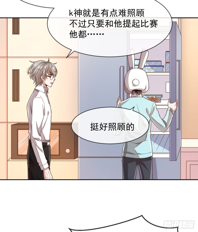 第59话15