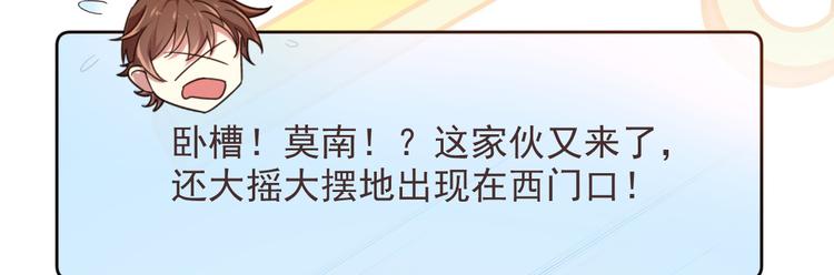 第11话53