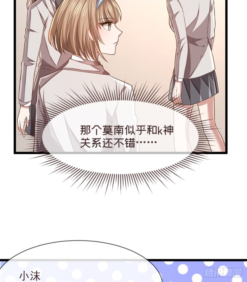 第61话30