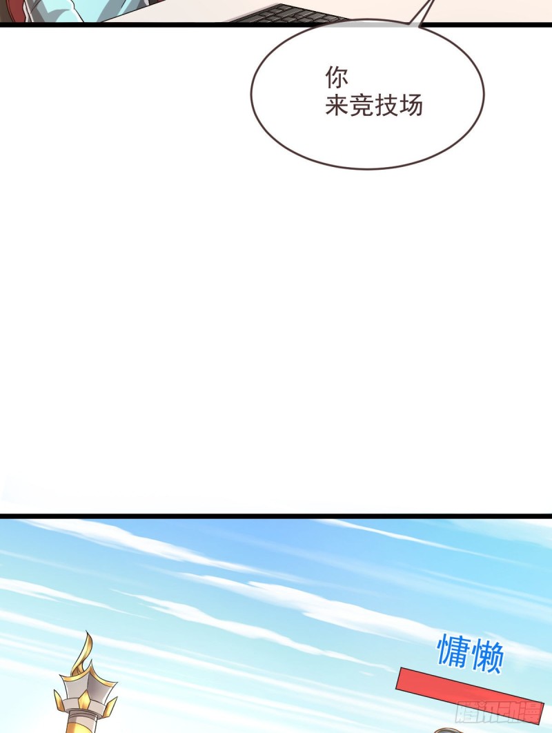 第56话35