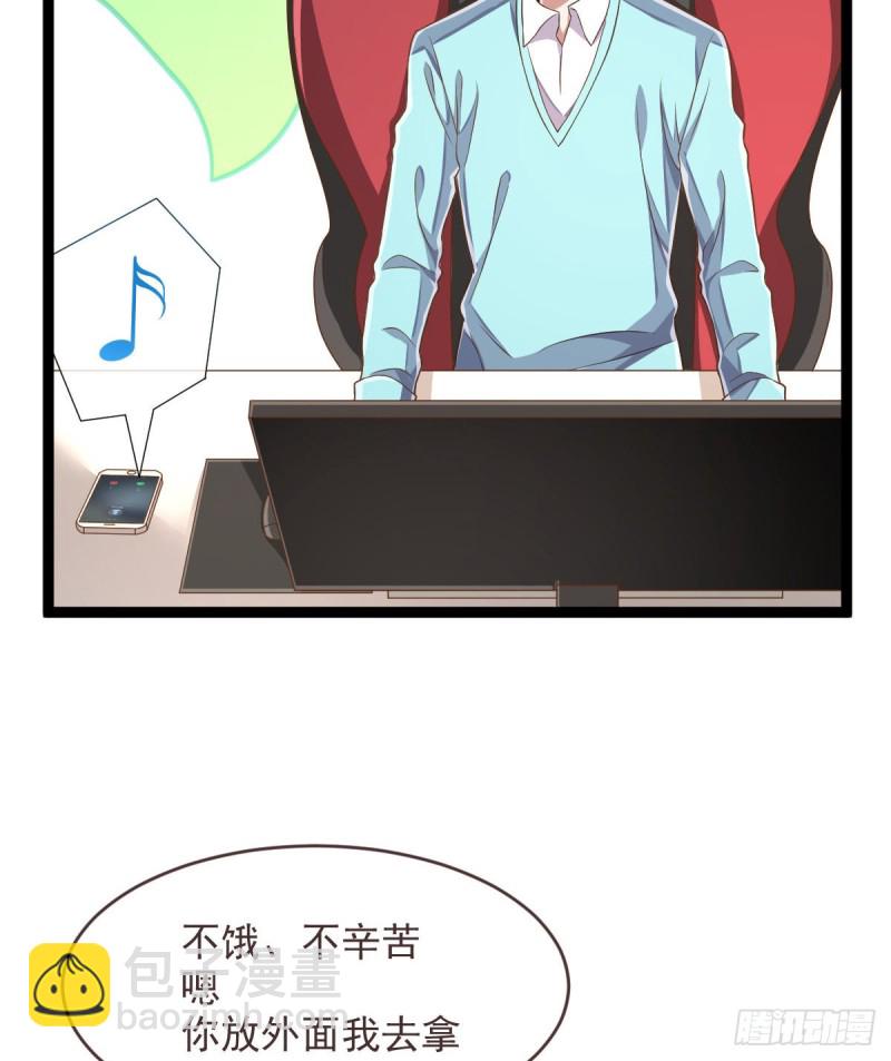 第71话19