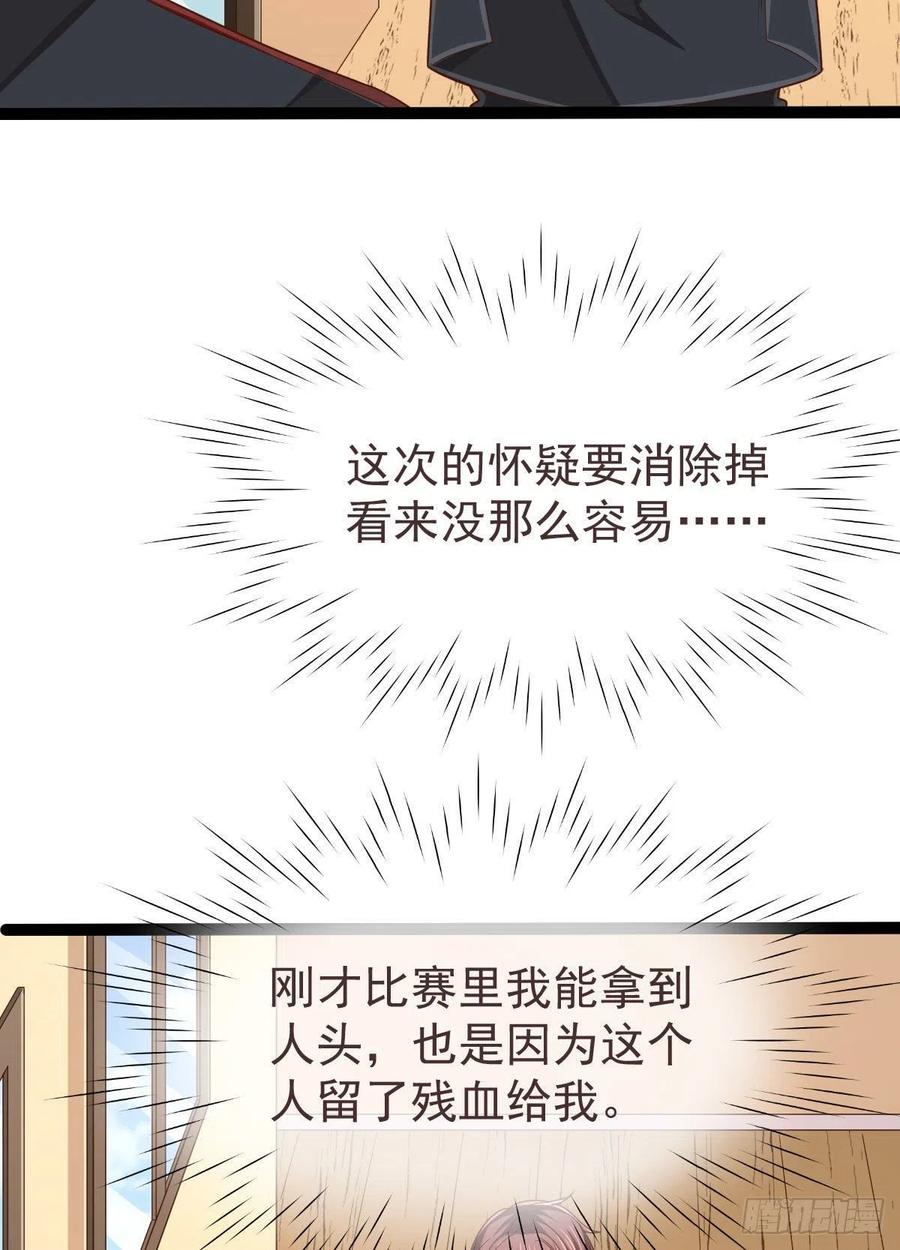 第118话4