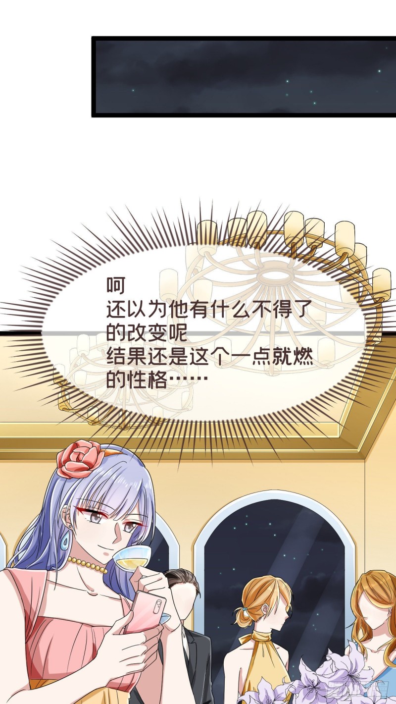 第100话24