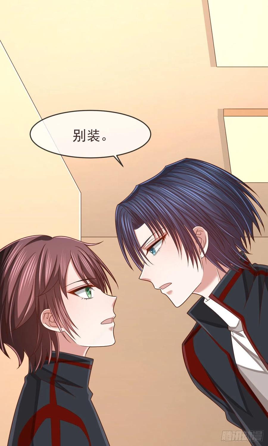 第117话40