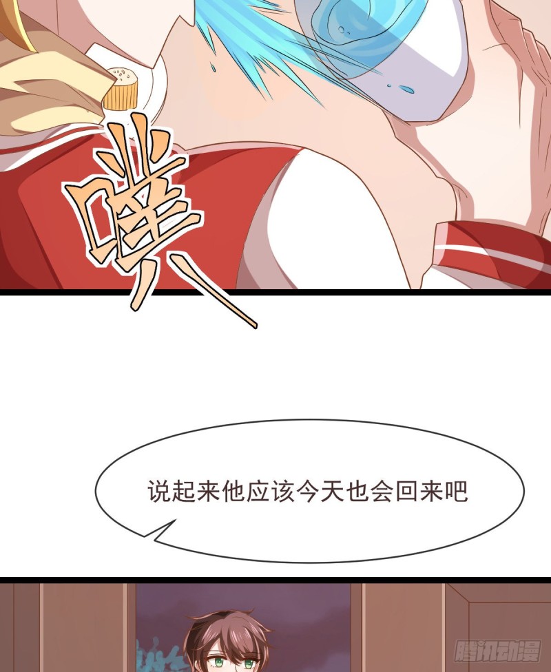 第68话40