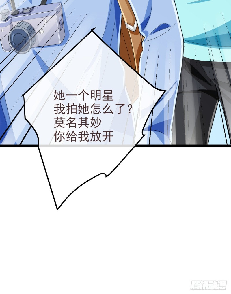 第97话40