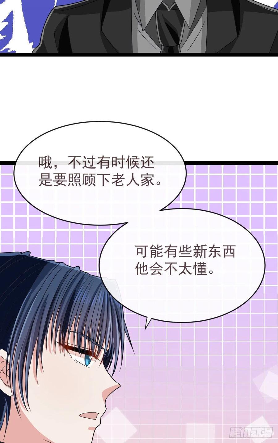 第123话29