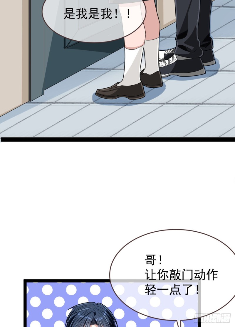 第94话5