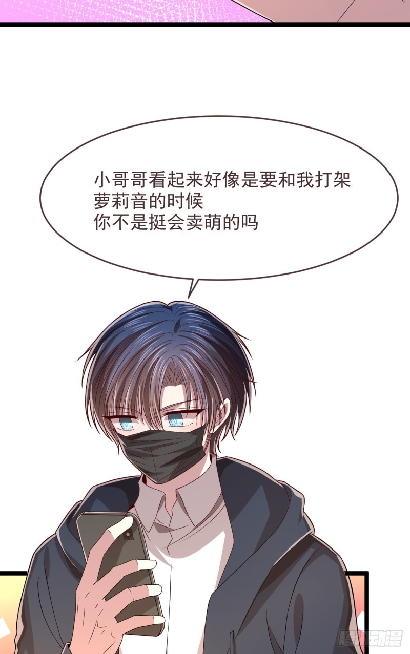 第67话8