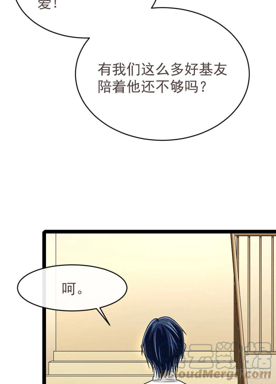 第131话38