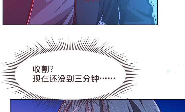 第46话71