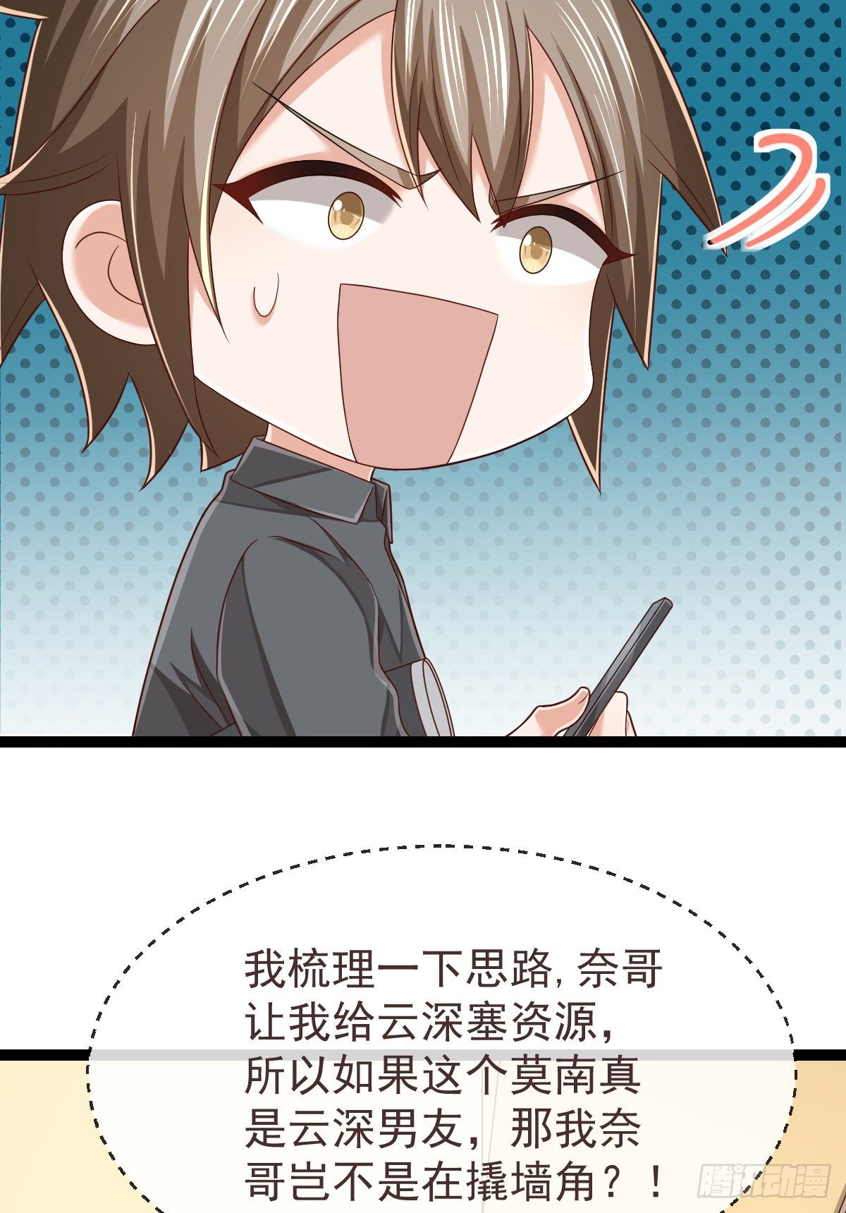 第135话10