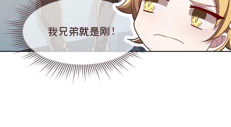 第47话59
