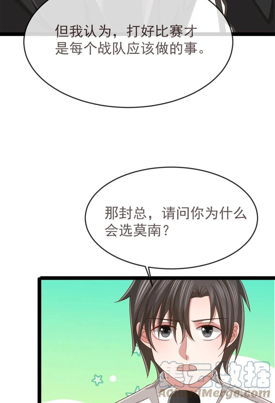 第128话27