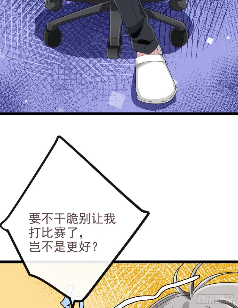 第102话34