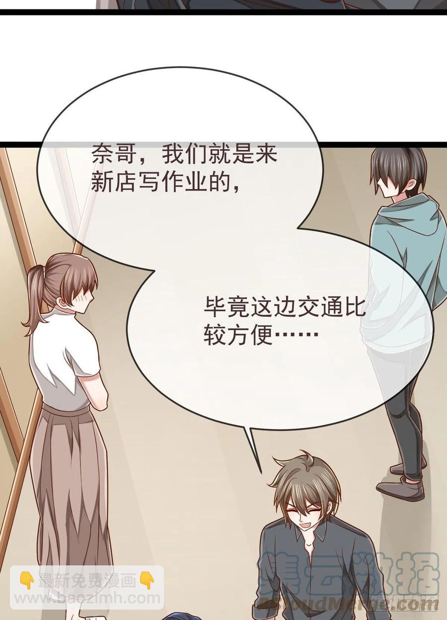 第133话27