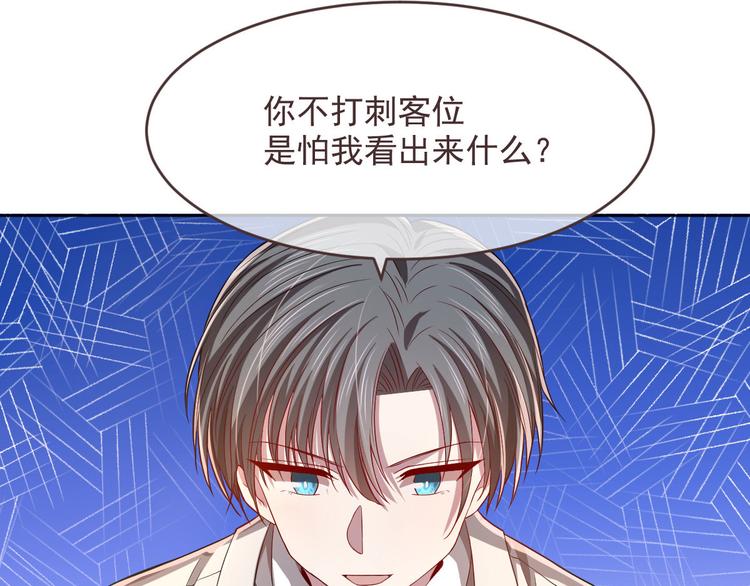 第34话52