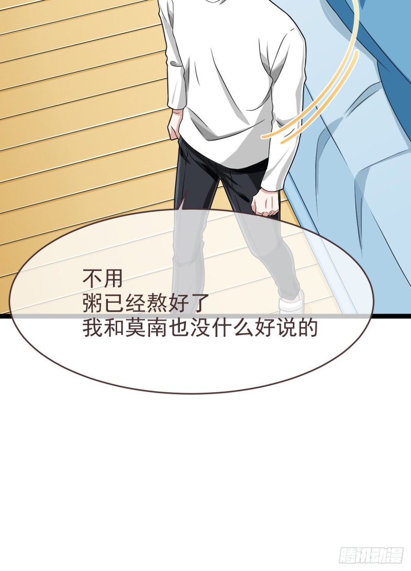 第95话43