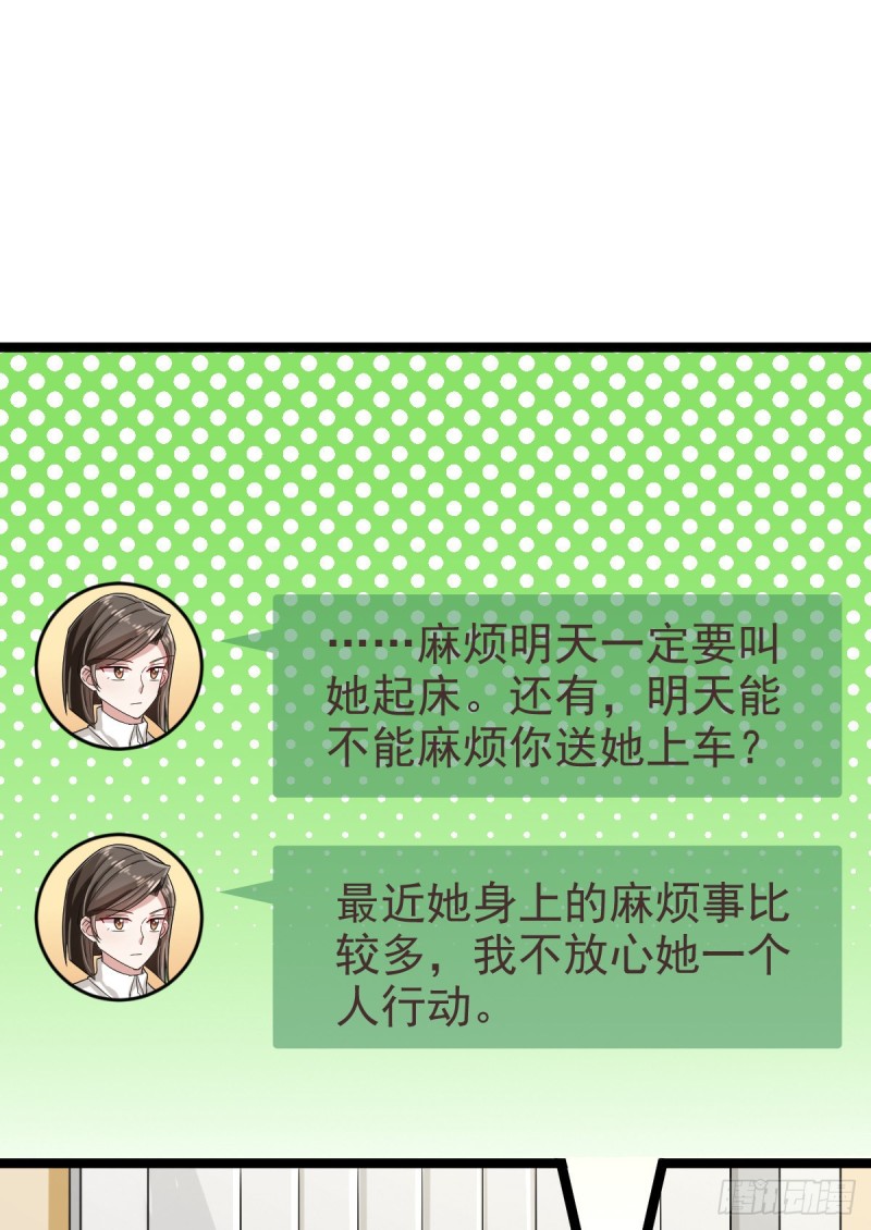 第96话49