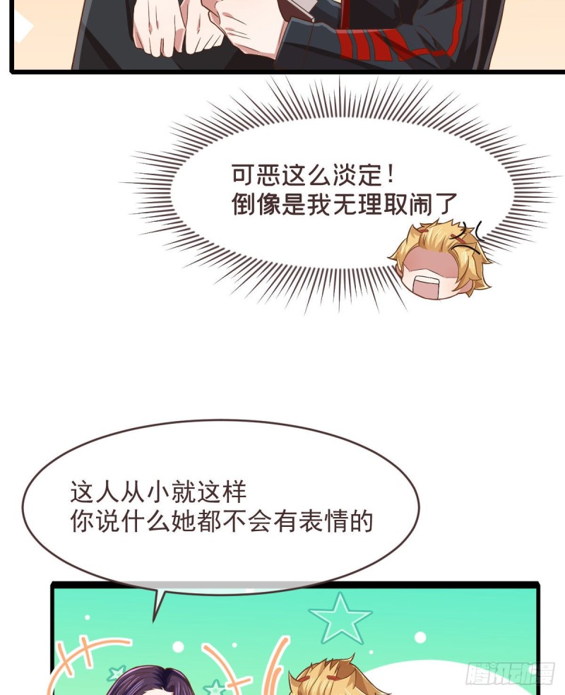 第77话59