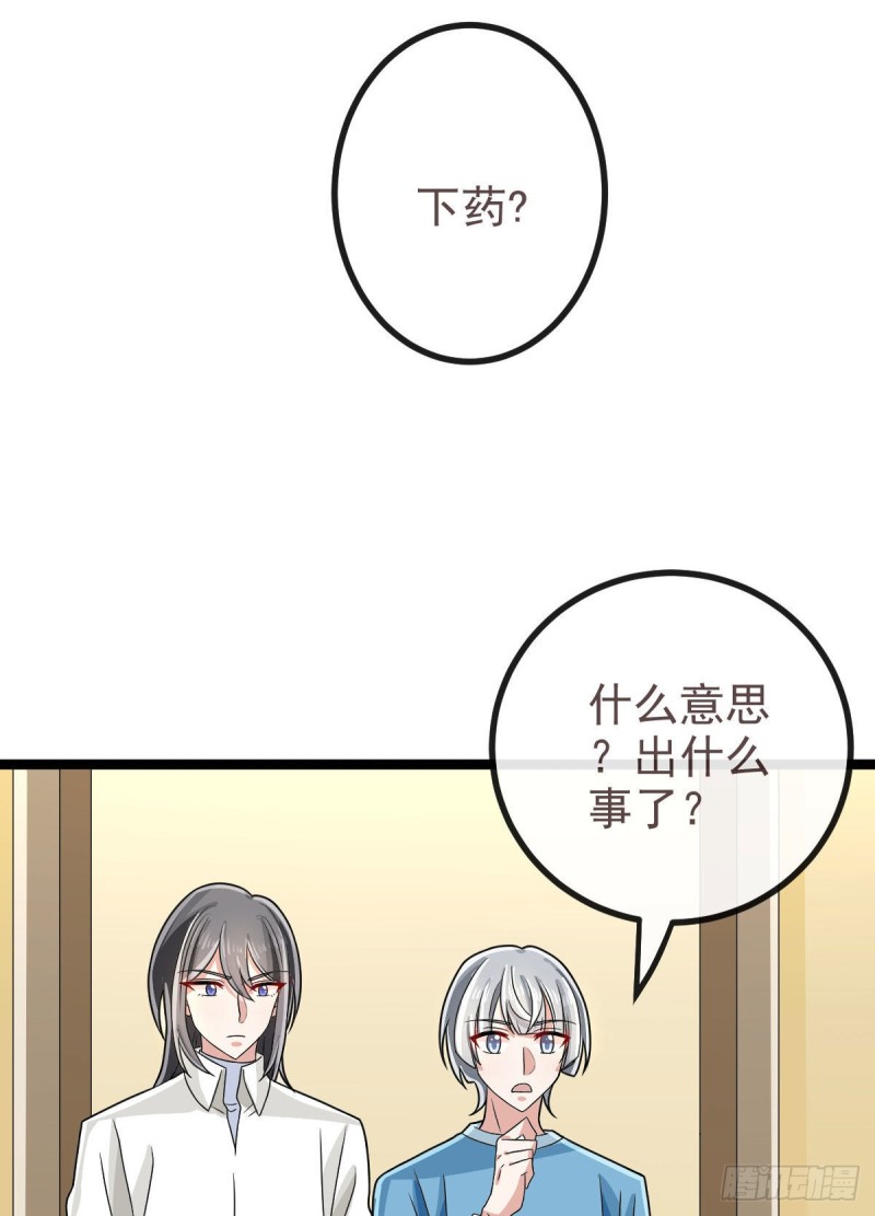 第107话11