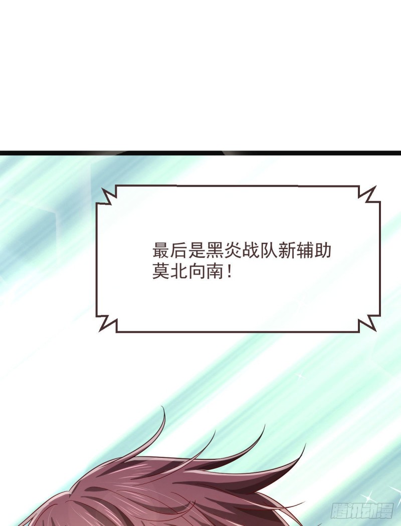 第72话57