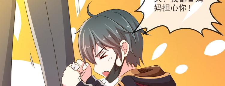 第04话21