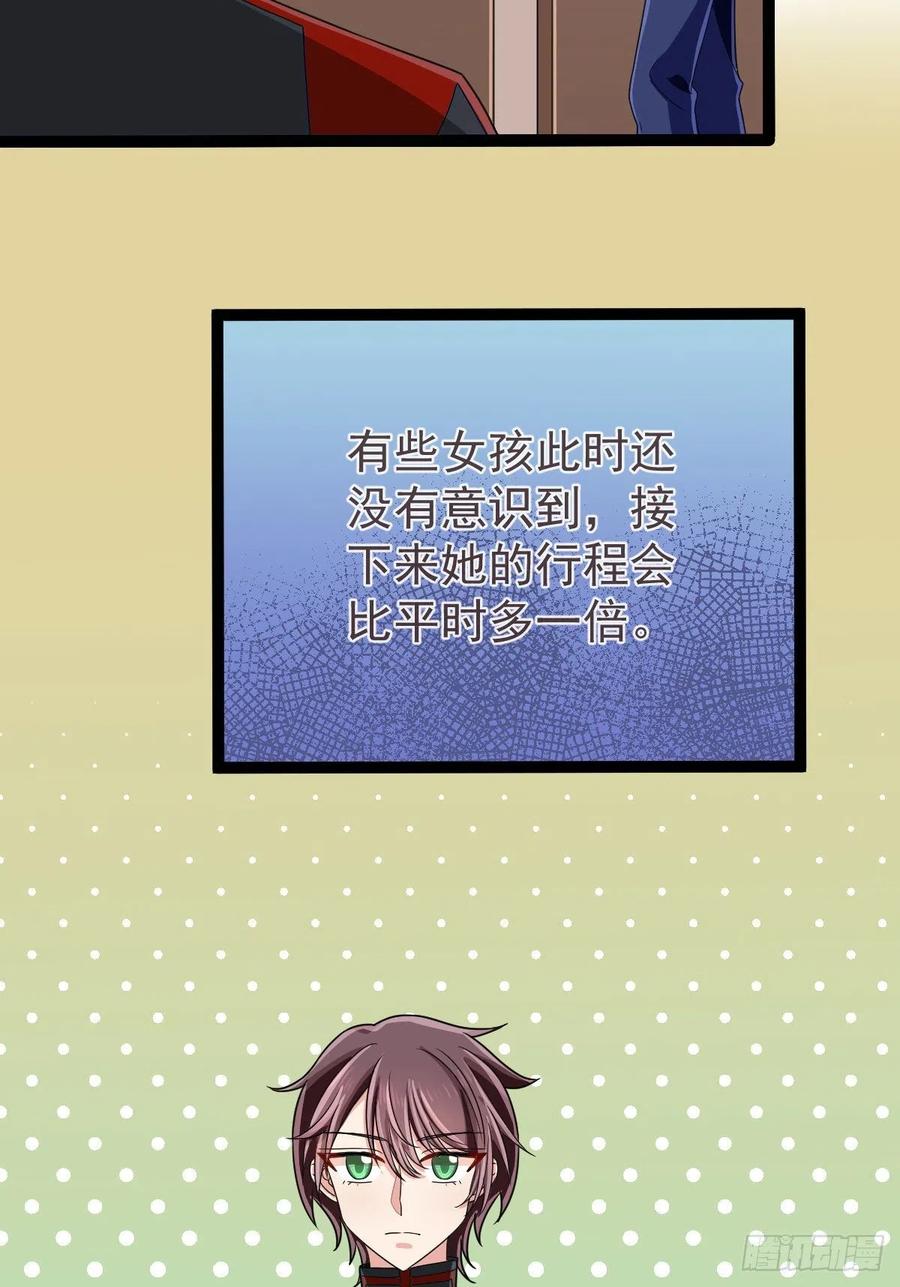 第132话23