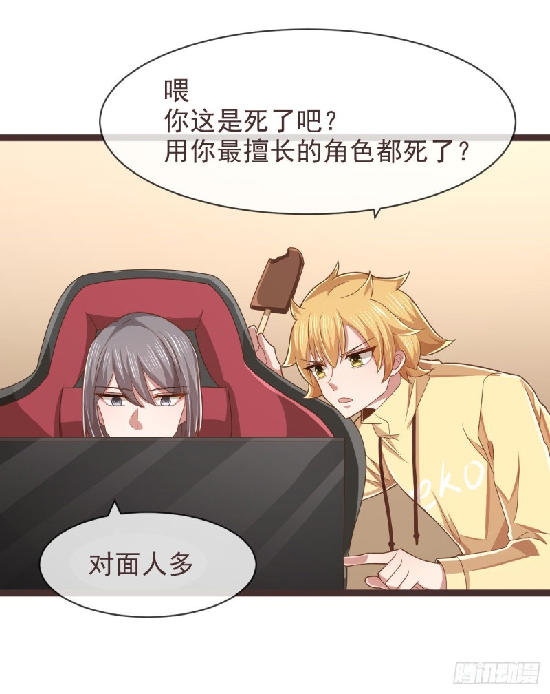 第71话41