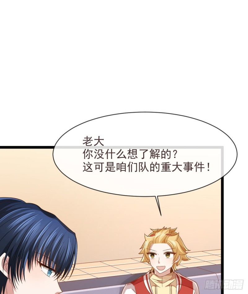 第69话26