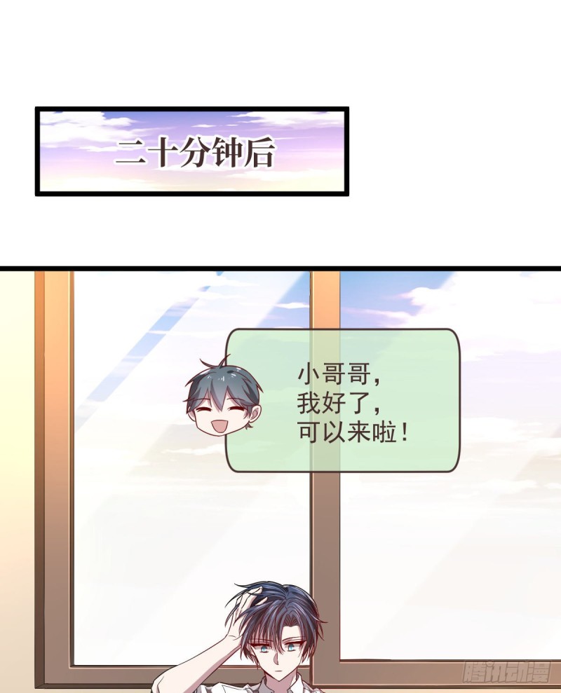 第54话33
