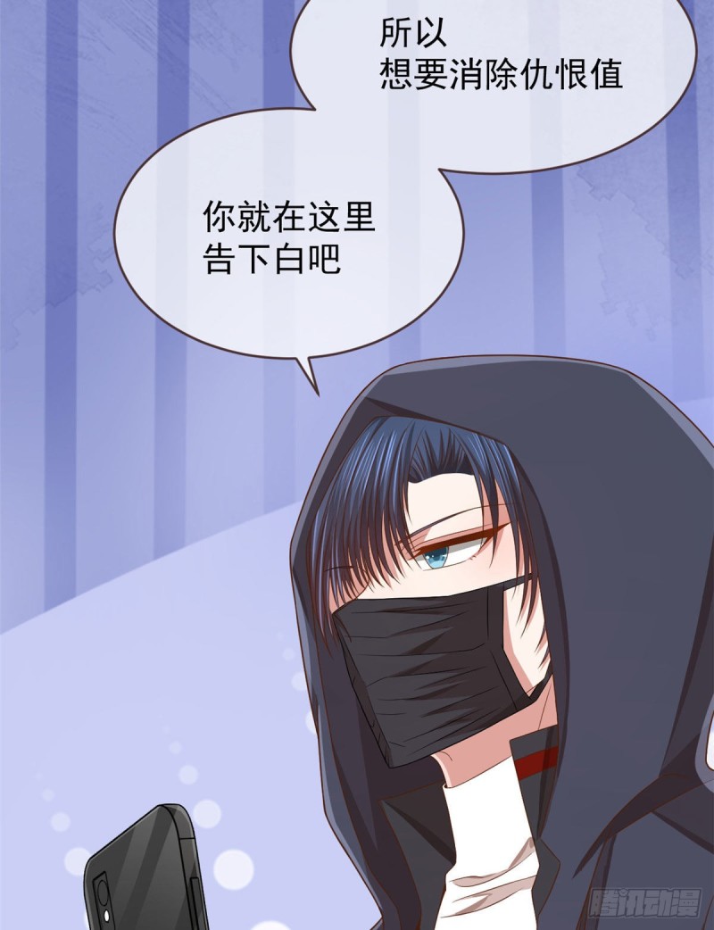 第80话16