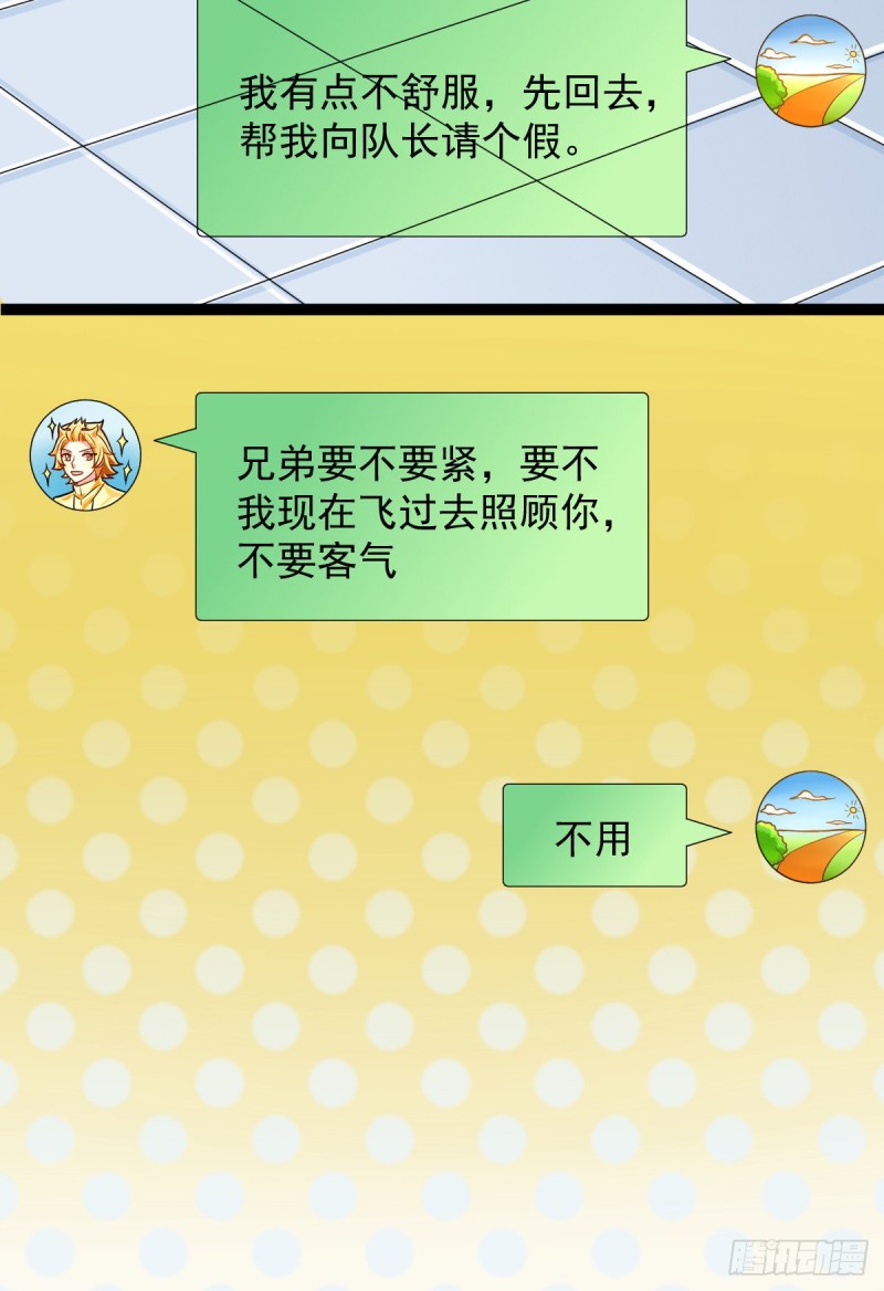 第92话30