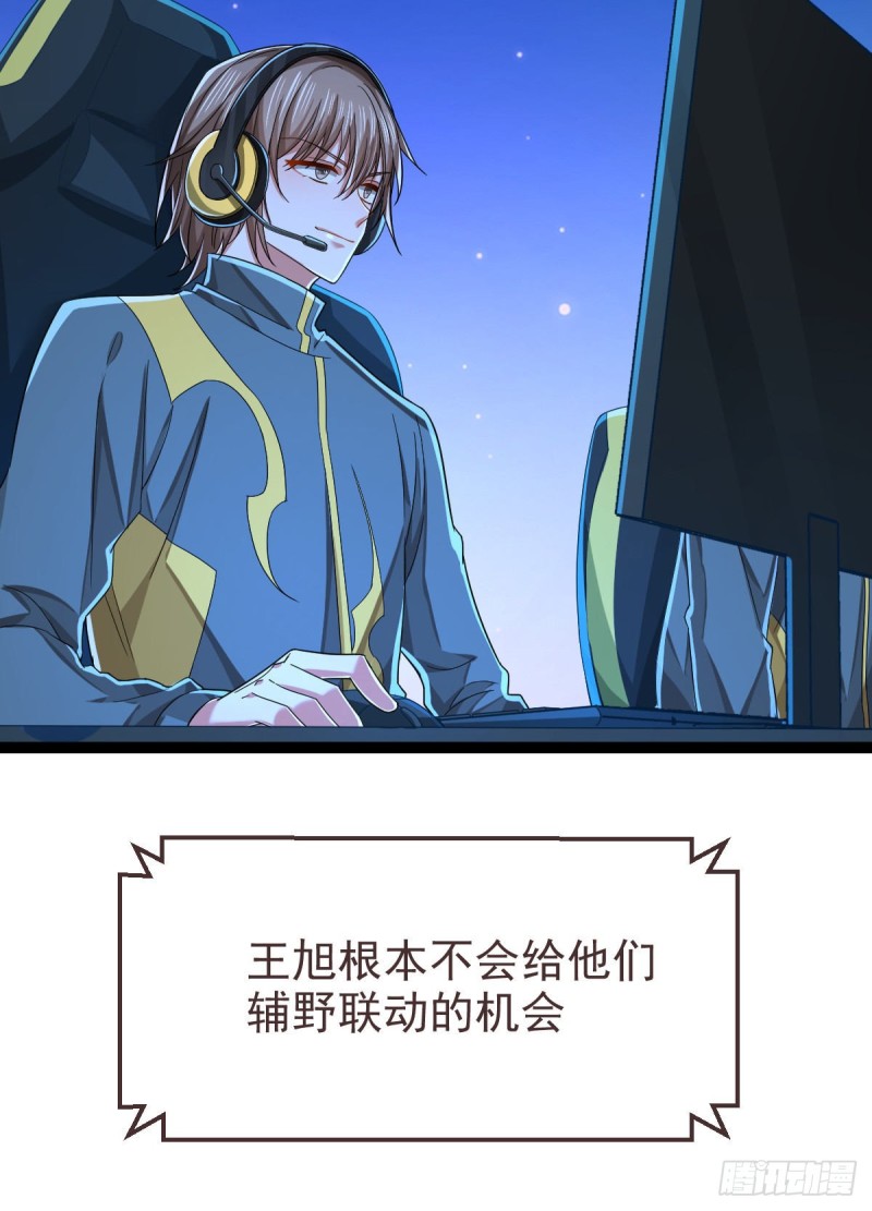 第89话49