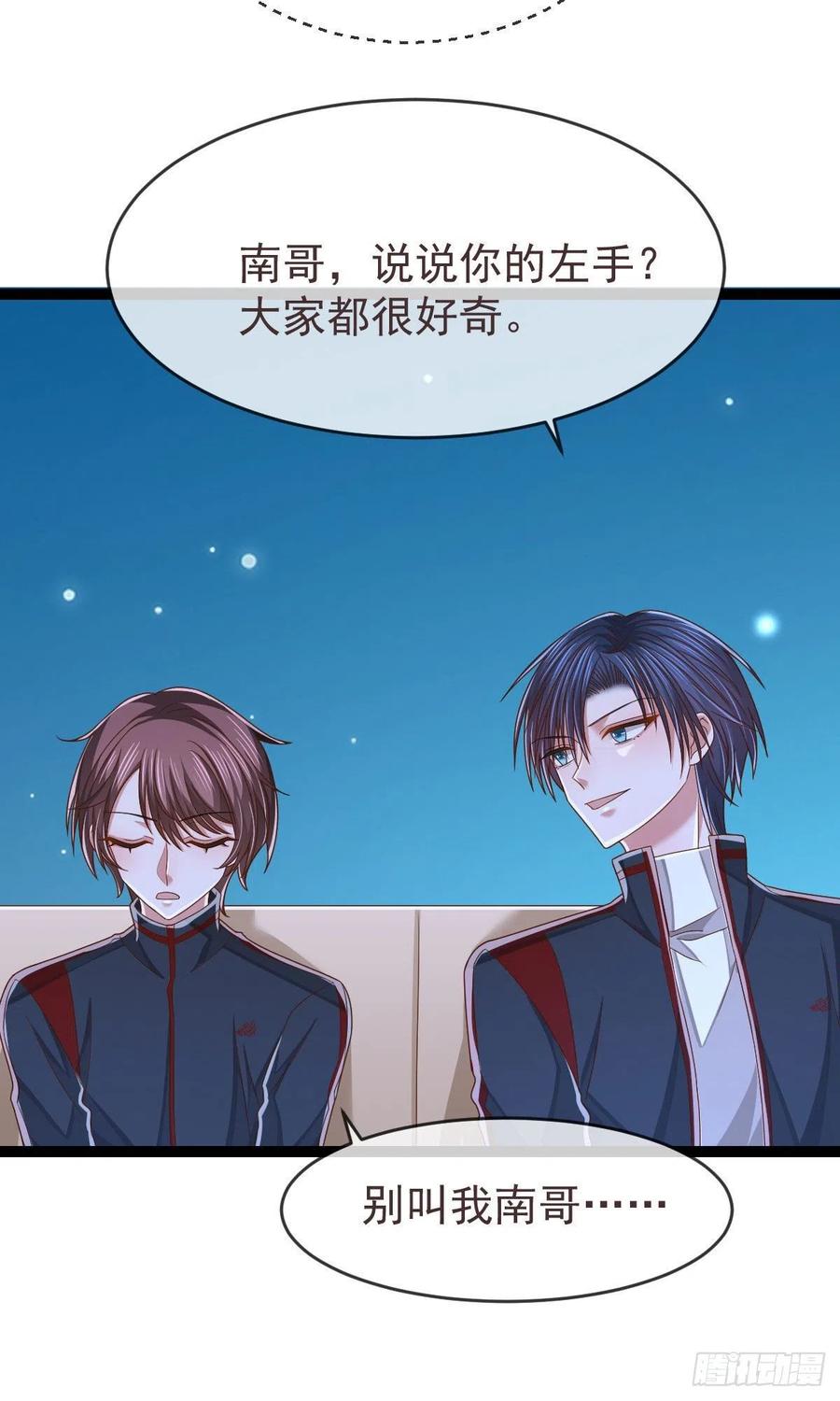 第120话5