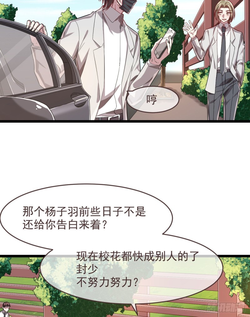 第63话45