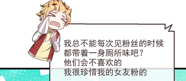 第53话61