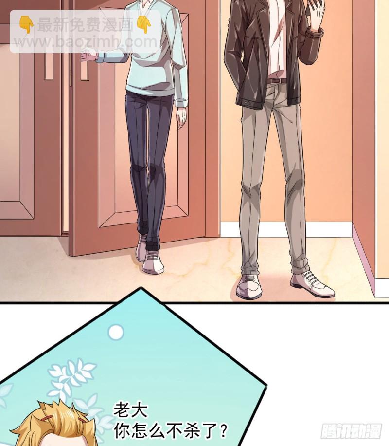 第57话4