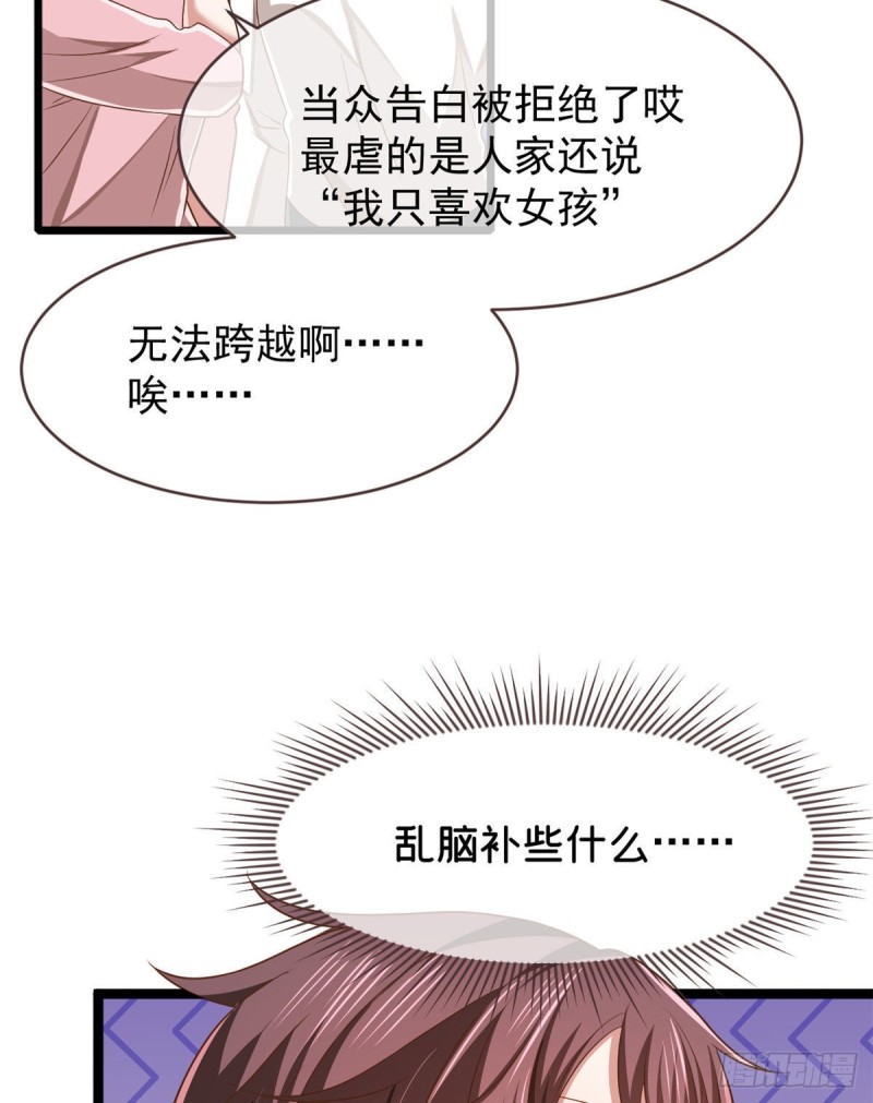 第80话32