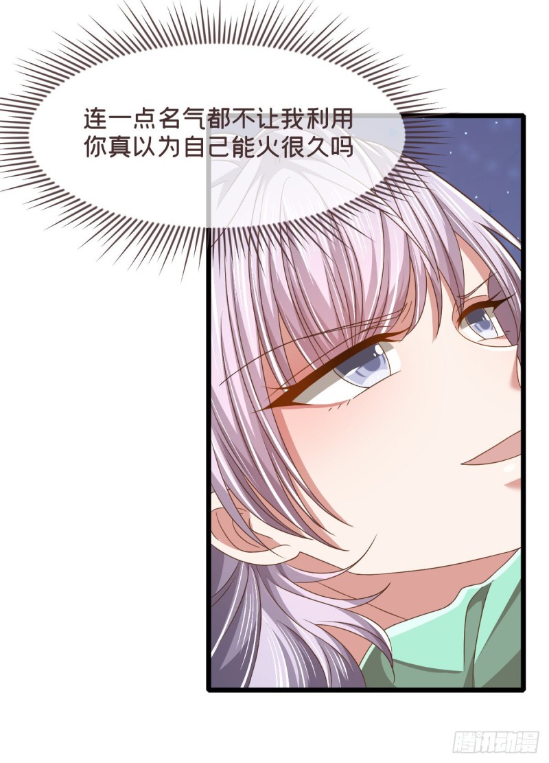 第83话27