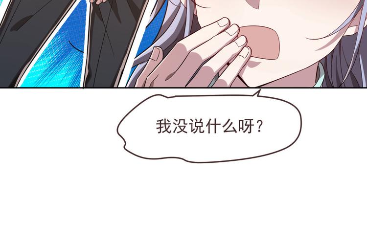 第47话51