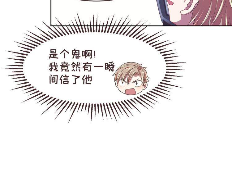 第14话9